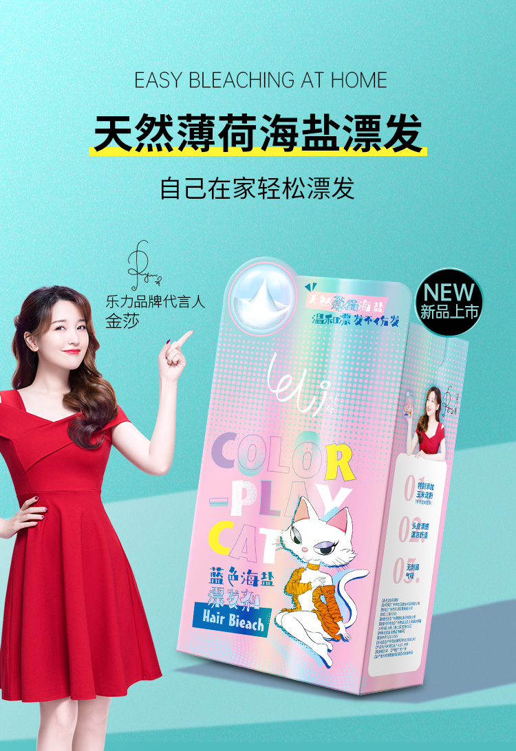 德德维芙(detvfo)乐力漂发剂温和褪色剂膏纯灰色染发膏植物不易伤褪黑