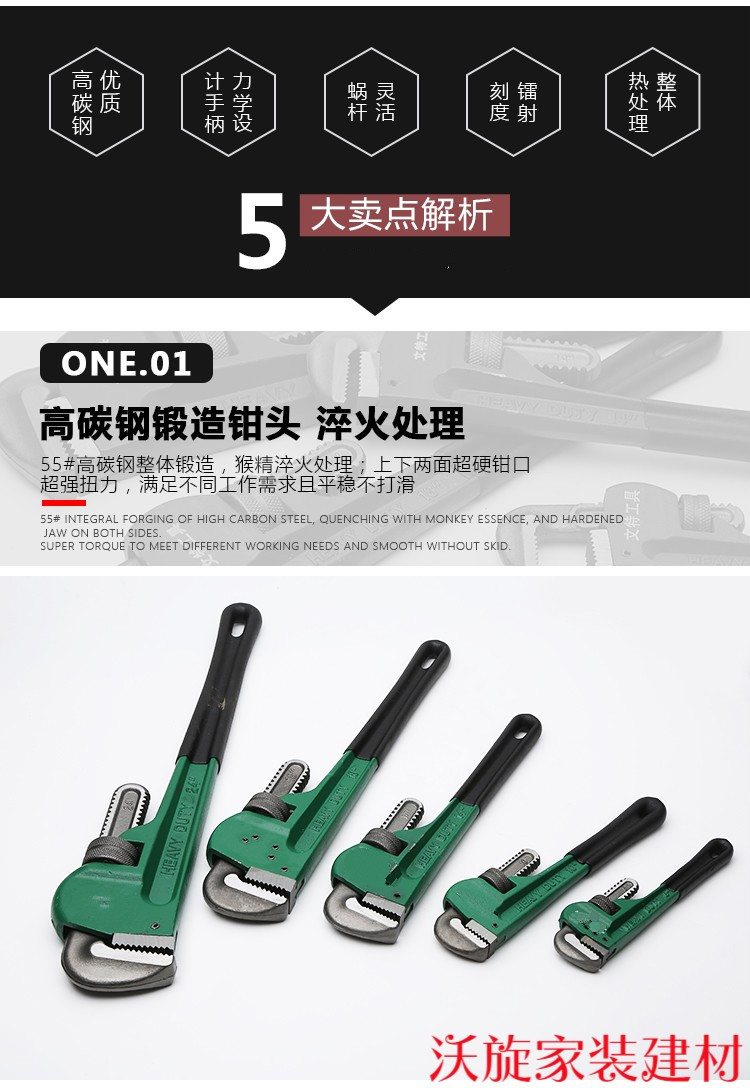 管钳子水管钳钳水暖工工具管道钳24小管口钳管丝钳水管卡箍钳水管管道