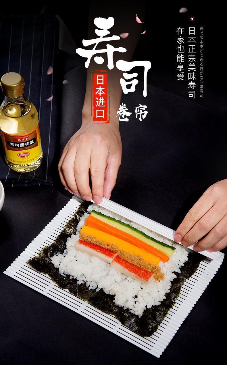 家用海苔卷帘做紫菜包饭专用模具竹卷寿司卷帘厨房diy模具寿司帘1个装