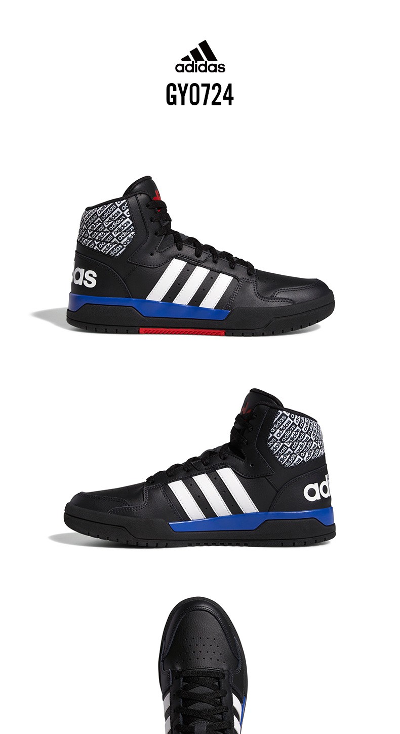 阿迪达斯(adidas)neo篮球鞋男鞋2021秋季新款运动鞋高帮复古板鞋gy