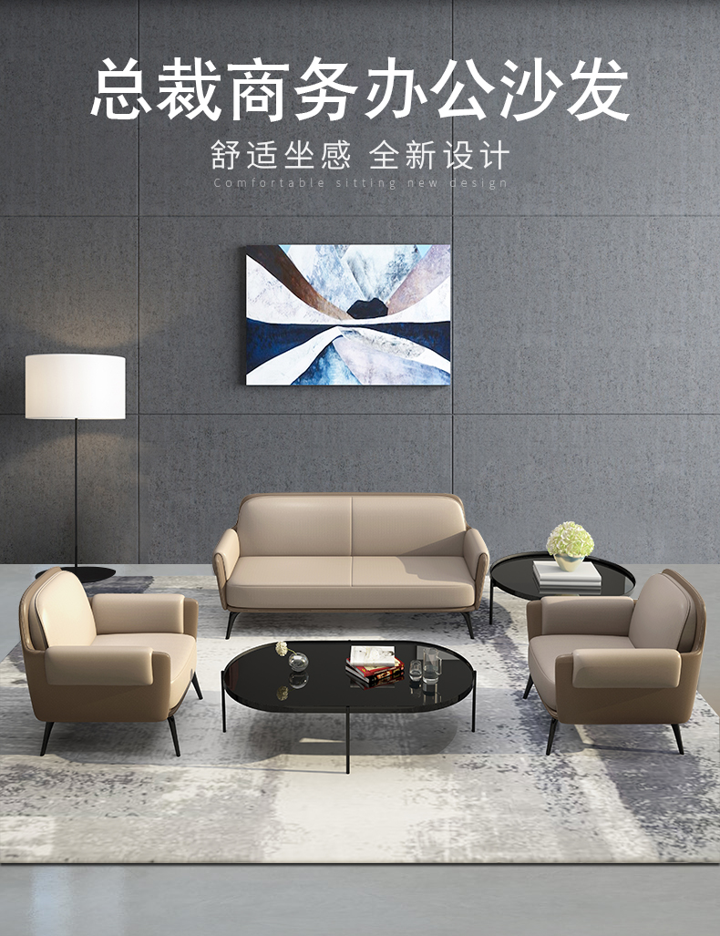 欧琦佳 办公沙发茶几组合现代简约办公室沙发会议真皮三人位商务沙发 1+1+3 【加厚西皮】