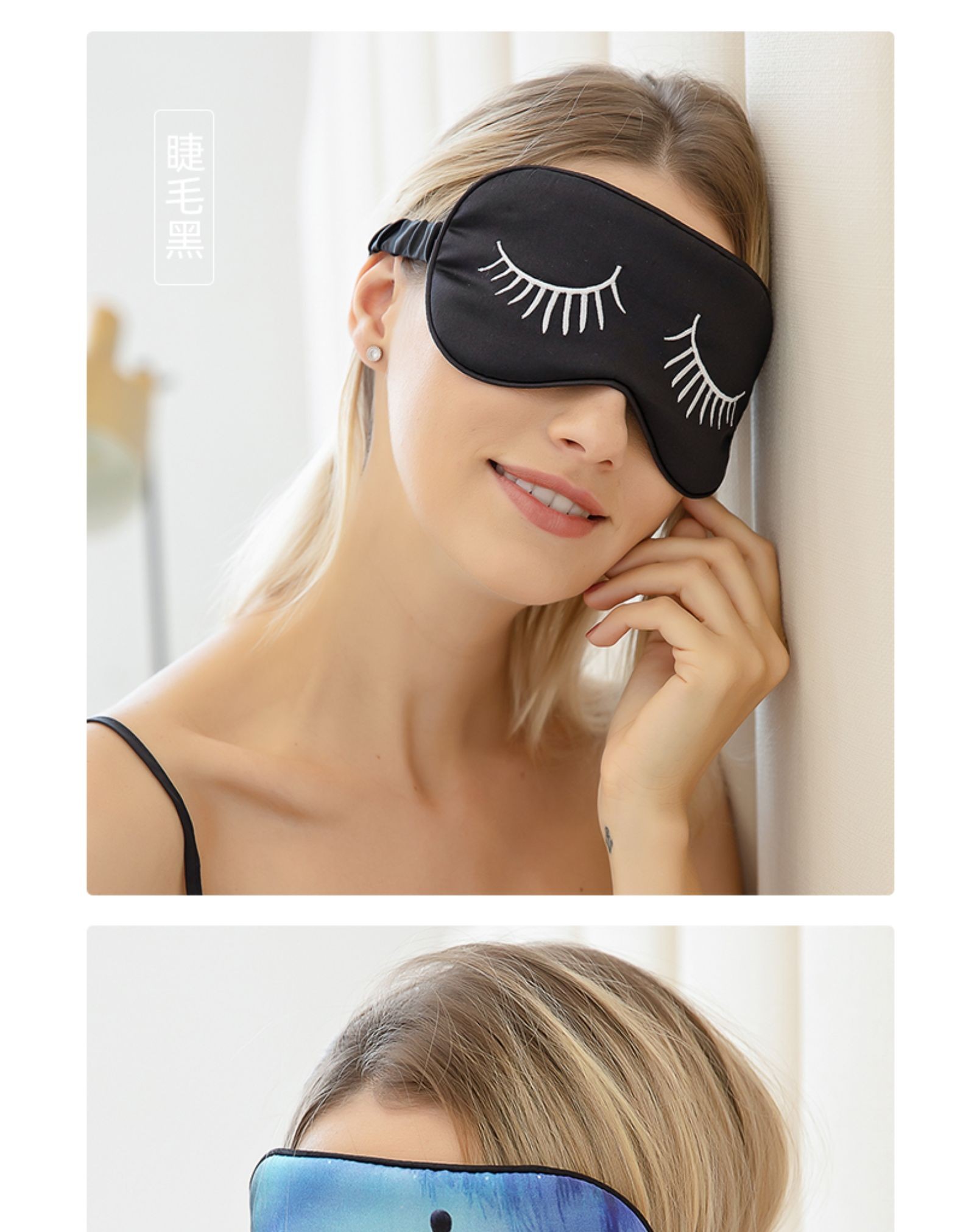 高档儿童眼罩睡眠真丝眼睛罩女夏季睡觉遮光女孩儿可爱小学生午睡