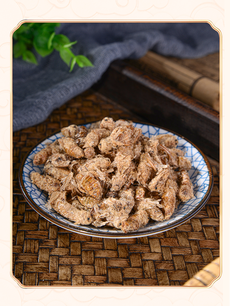 雄蚕蛾500g中药材纯公蝉可未交醅雄天蛾俄晚娥魏男性雄蚕蛾粉【图片