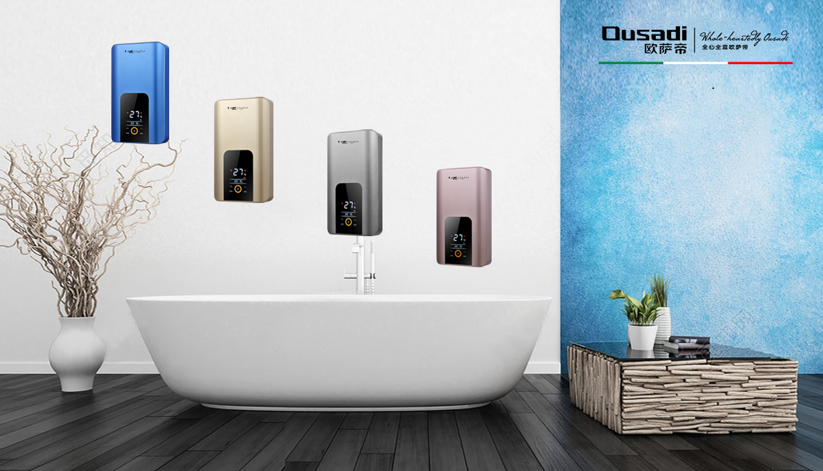 欧萨帝osdxdsr05d数码恒温即开即热25l速热燃气热水器蓝精灵