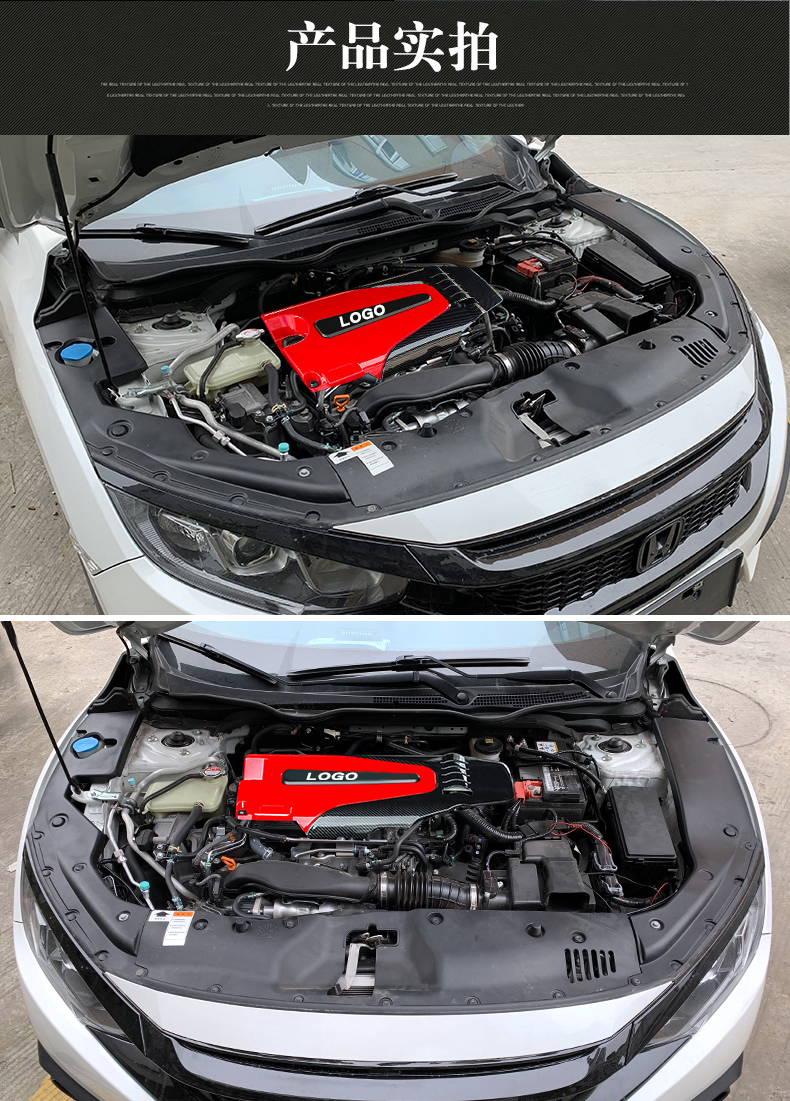 16-21新思域专用引擎装饰机舱盖板改装 【十代三厢/两厢思域】发动机