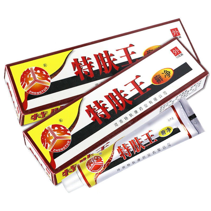 众妥特肤王软膏癣净霜剂乳膏广东河源特肤王霜剂2支装