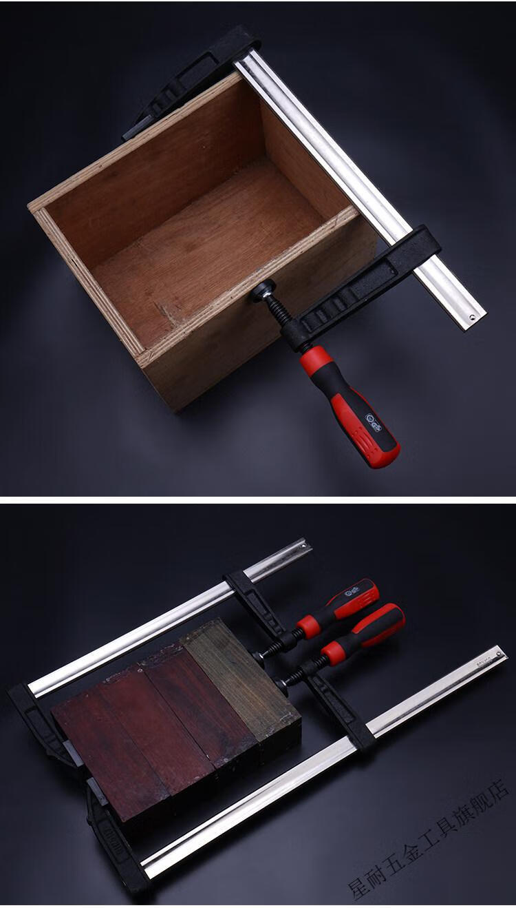 重型f型夹木工夹快速压紧g字夹固定夹子木板拼板夹具夹紧器50150mm