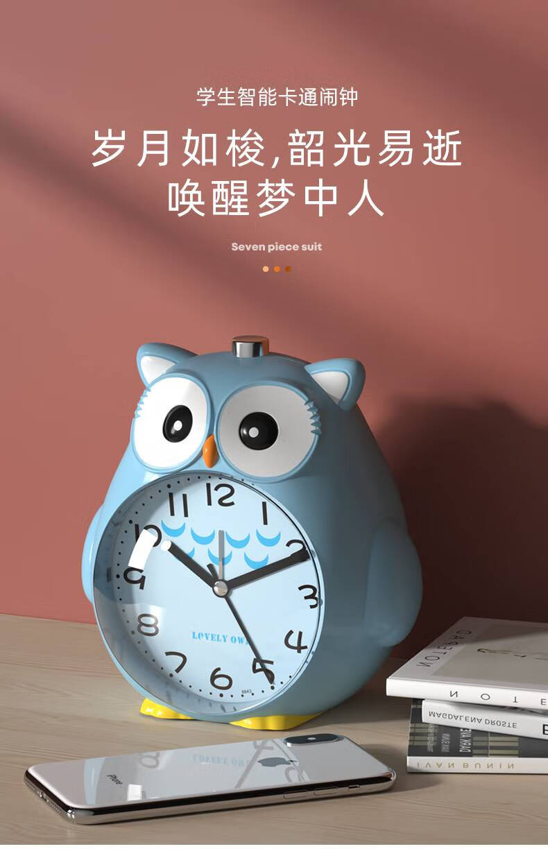 闹钟2021闹钟学生专用起床卡通强力叫醒小卧室儿童男女孩宿舍 充电款