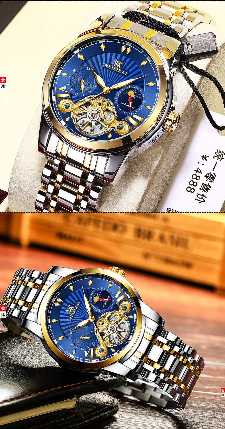 2022新款威斯凯手表男陀飞轮自动机械表防水男士手表机械表新型机械