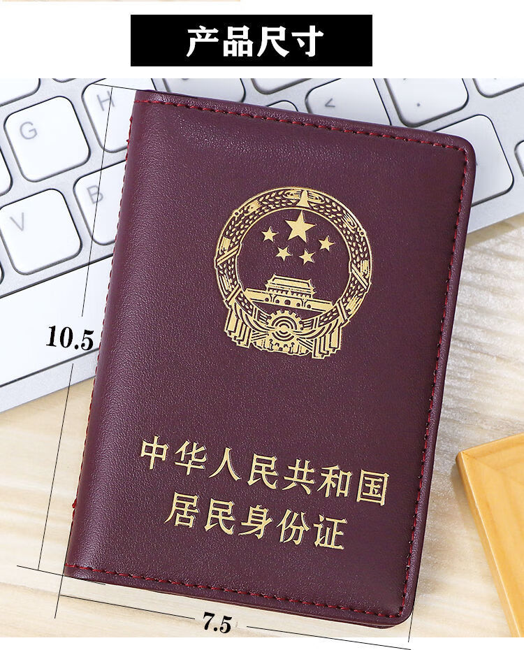真皮身份证套社保卡皮套门禁卡套证件保护套银行卡套牛皮饭卡包大红色