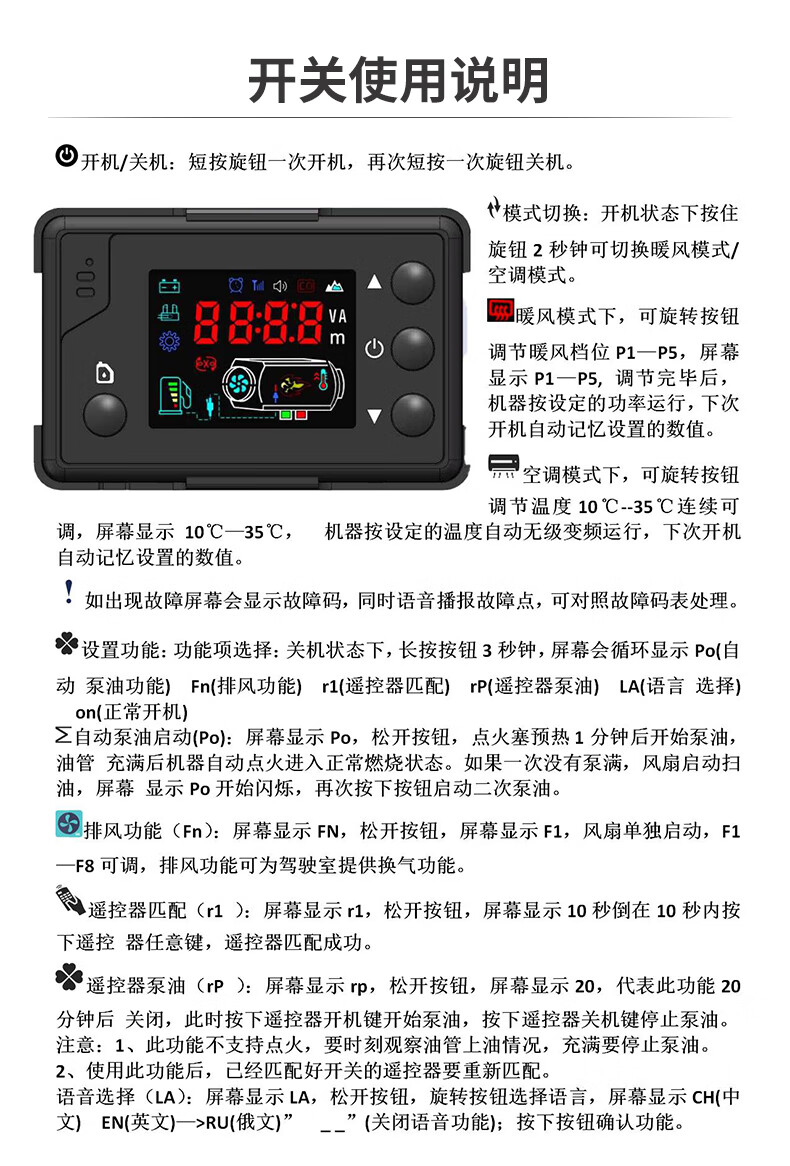 柴暖驻车加热器大货车柴暖柴油暖风机车载24v12v房车高原卡车取暖器