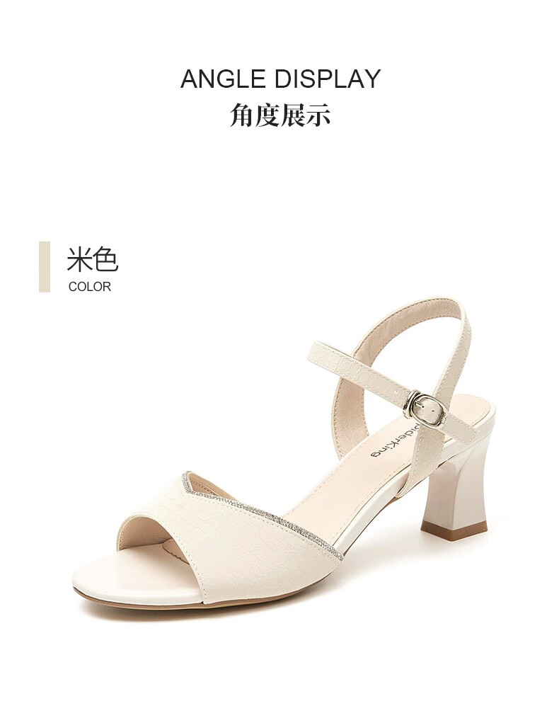 蜘蛛王女鞋凉鞋女2022女士女式夏季新款粗跟通勤后空凉鞋40801米色36