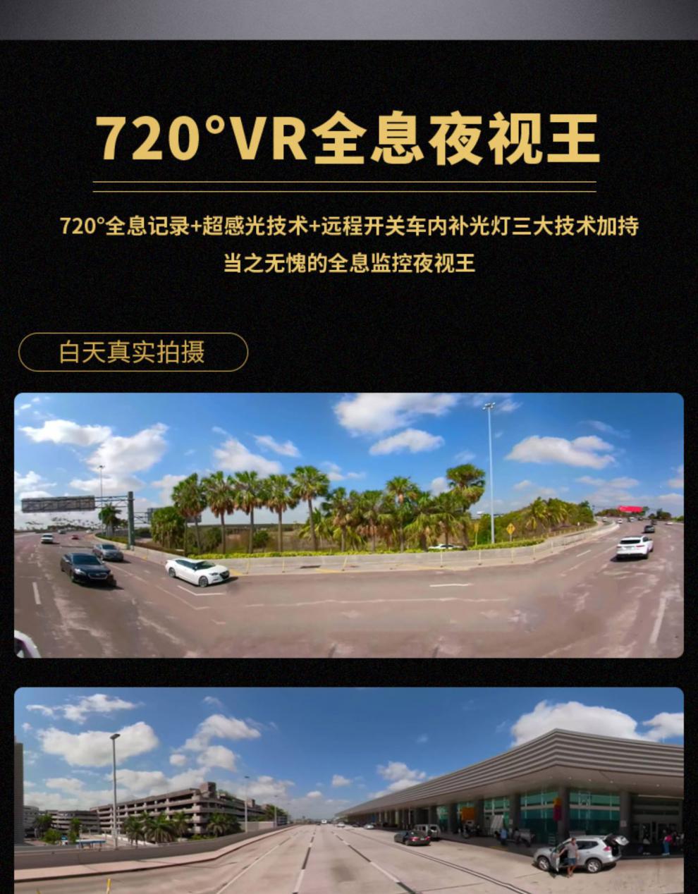 汽车行车记录仪360车载全景停车监控24小时超高清夜视免走线新款前后