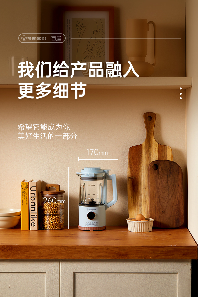 2022新款西屋迷你小型豆浆机美国西屋迷你小型豆浆机自动清洗12人家用