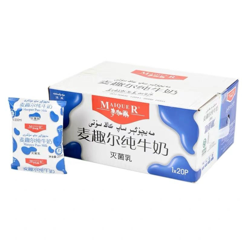 新疆麦趣尔纯牛奶补钙早餐鲜奶学生奶200ml麦趣尔33升级款砖20盒整箱