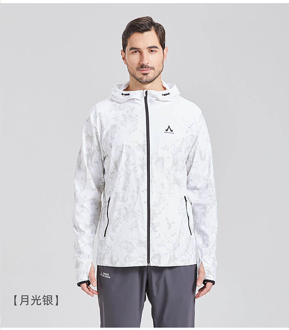 阿玛迪斯钓鱼防晒服男2022新款时尚印花路亚服防紫外线垂钓防晒衣星河