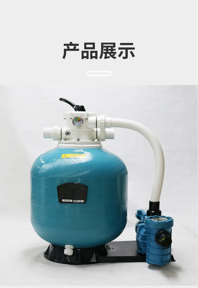 泳池过滤循环水泵游泳池循环水泵连沙缸过滤一体机设备 爱克水池石英