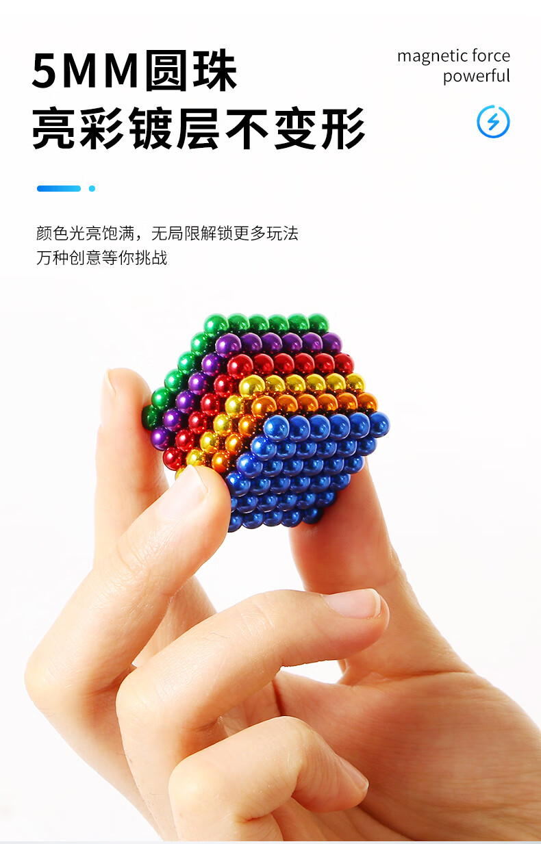 小号磁力球巴克球全套魔力磁铁球解压玩具巴克球磁力珠大号彩色吸铁球