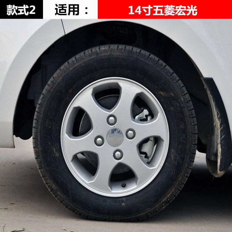 v宏光s1宏光plus原装款铝合金轮毂钢圈 款式6(14寸五菱宏光s)【图片