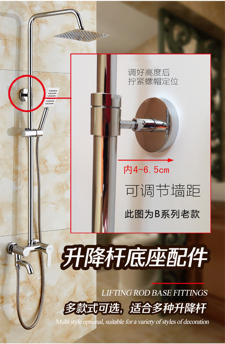 淋浴花洒升降杆固定座花洒底座配件淋浴喷头支架延长加长维修配件g款