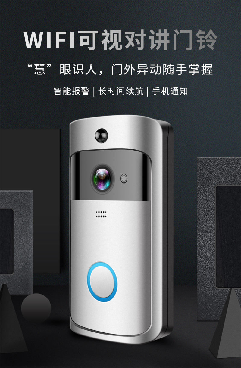 小米mi生态同款wifi可视门铃智能可视对讲视频wifi远程门铃无线智能