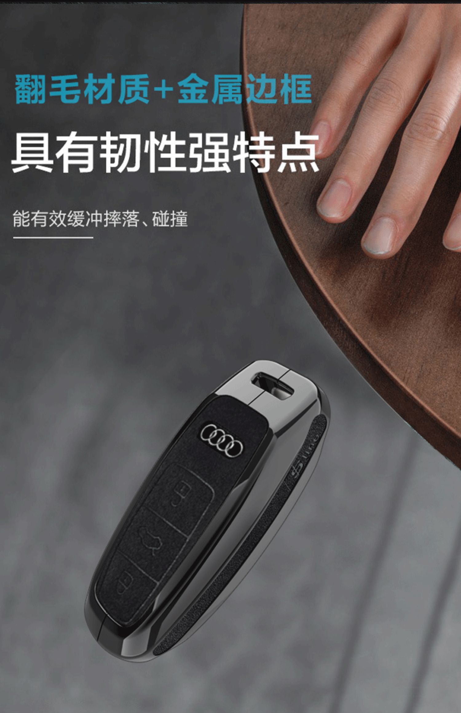 适用21款奥迪a6l钥匙套a4l扣q5l车a3壳q3包q2l新款q7a5a7a8男b款黑铬