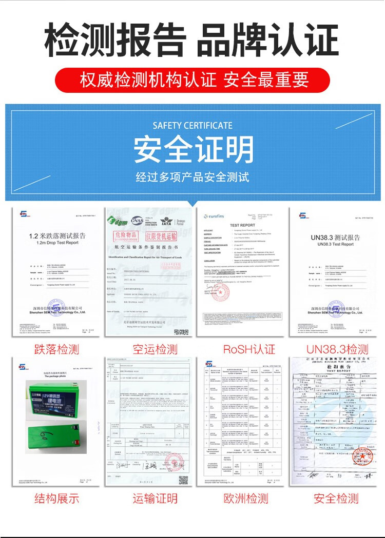 6，TNBROTHERS12v伏鋰電池充電大容量電池電動辳用擺攤童車打葯電瓶 三元鋰能12a+品口充電器