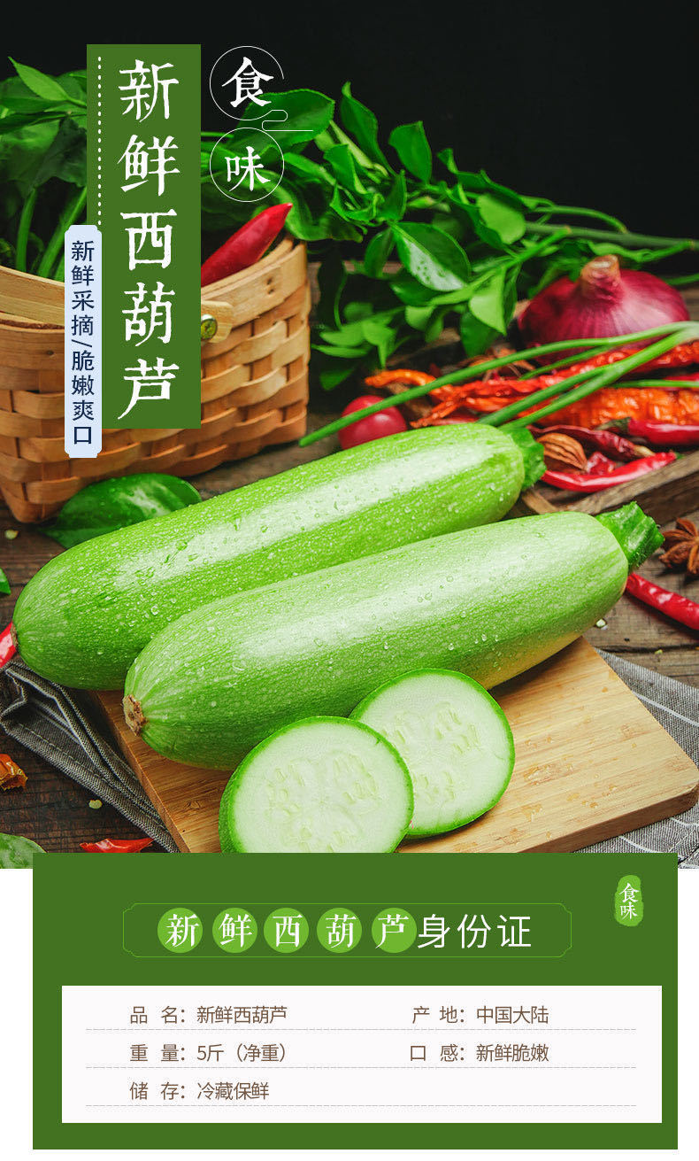 现摘西葫芦19斤三月瓜嫩茭瓜应季蔬菜新鲜整件批发鲜菜新鲜直发西葫芦