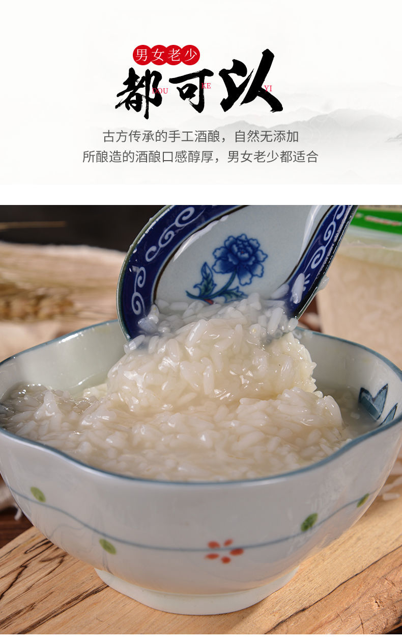 湖北孝感特产米酒醪糟甜米酒月子米酒醪糟2斤装糯米酒两斤一袋两斤