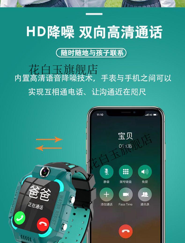 咪咪兔智能电话手表定位电信版防水4g通电子表手机男女孩可插卡视频