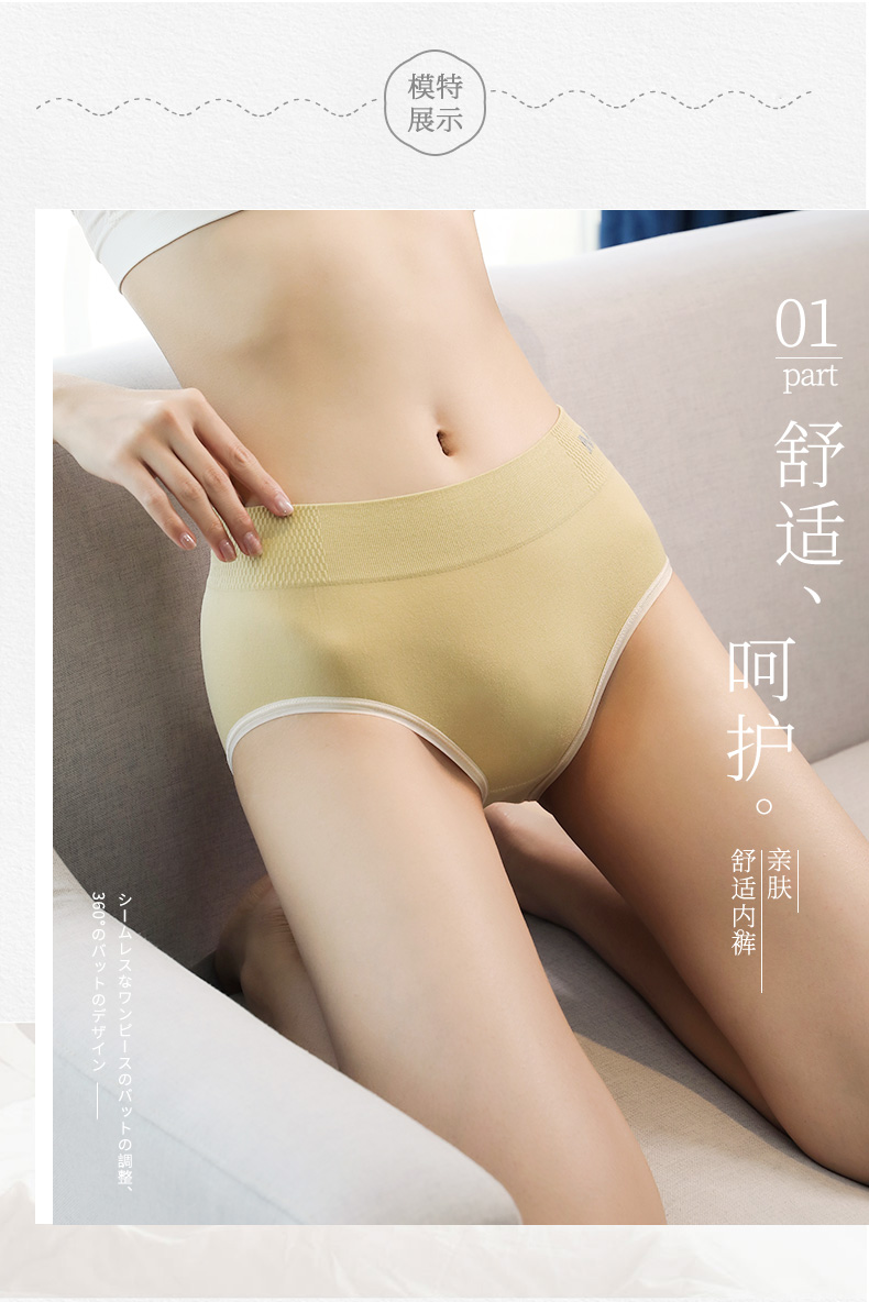 105896-【BZ优品】猫人【BZ1124】内裤女士法式蝴蝶结情调可爱少女甜美弹力透气纯棉裆三角裤10+ 氧气裤4条(黄+绿+肤+粉) 均码(适合80-130斤)-详情图