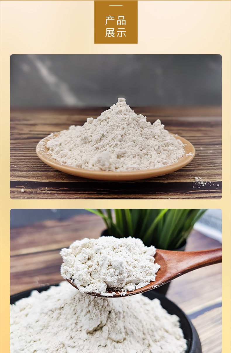 5折石磨莜麦面粉纯莜麦面25kg内蒙特产莜面鱼鱼原料家用低筋面粉