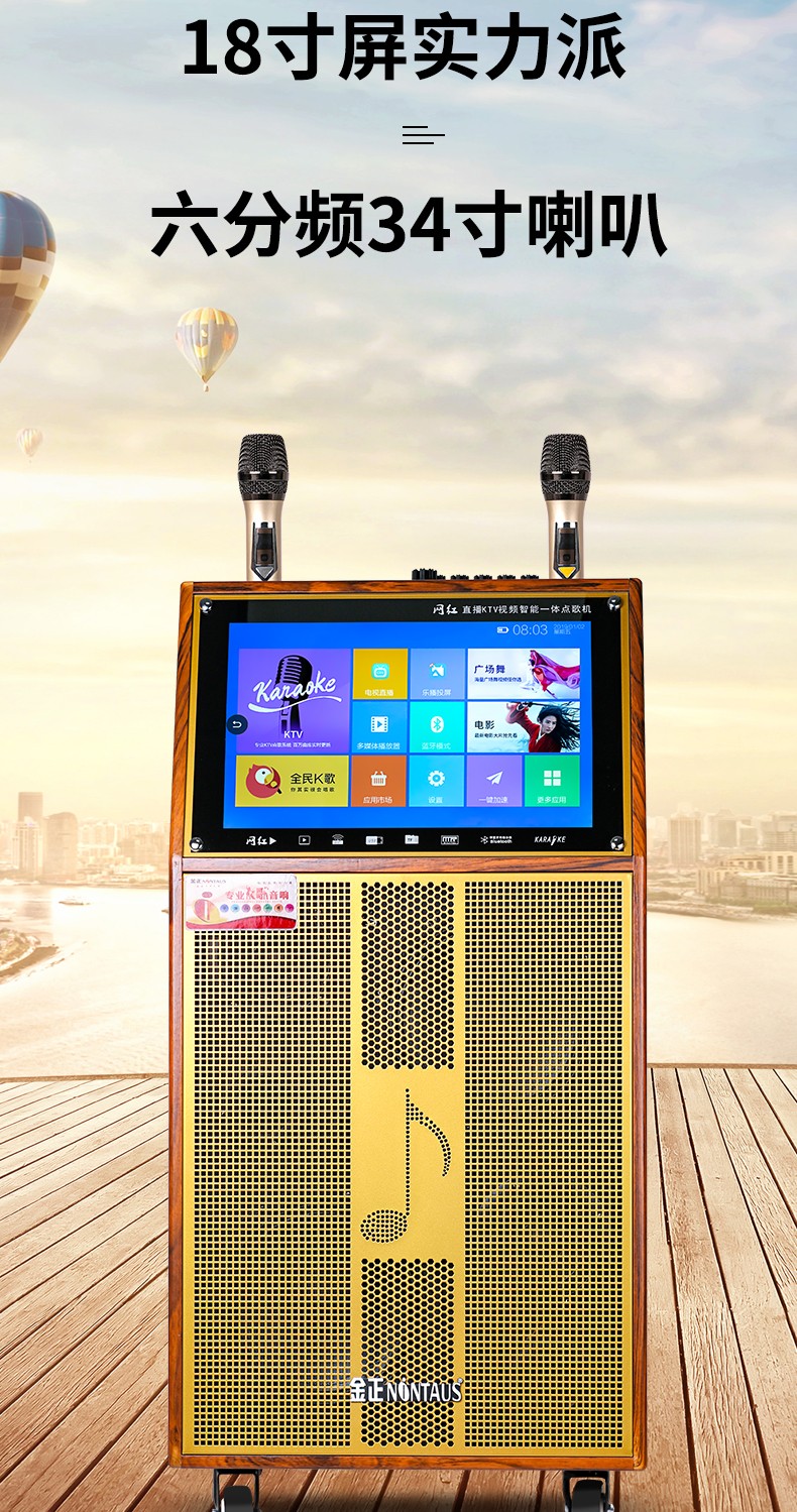 金正k歌卡拉ok家庭ktv音响套装家用ktv点歌机触摸屏一体机唱歌机点唱
