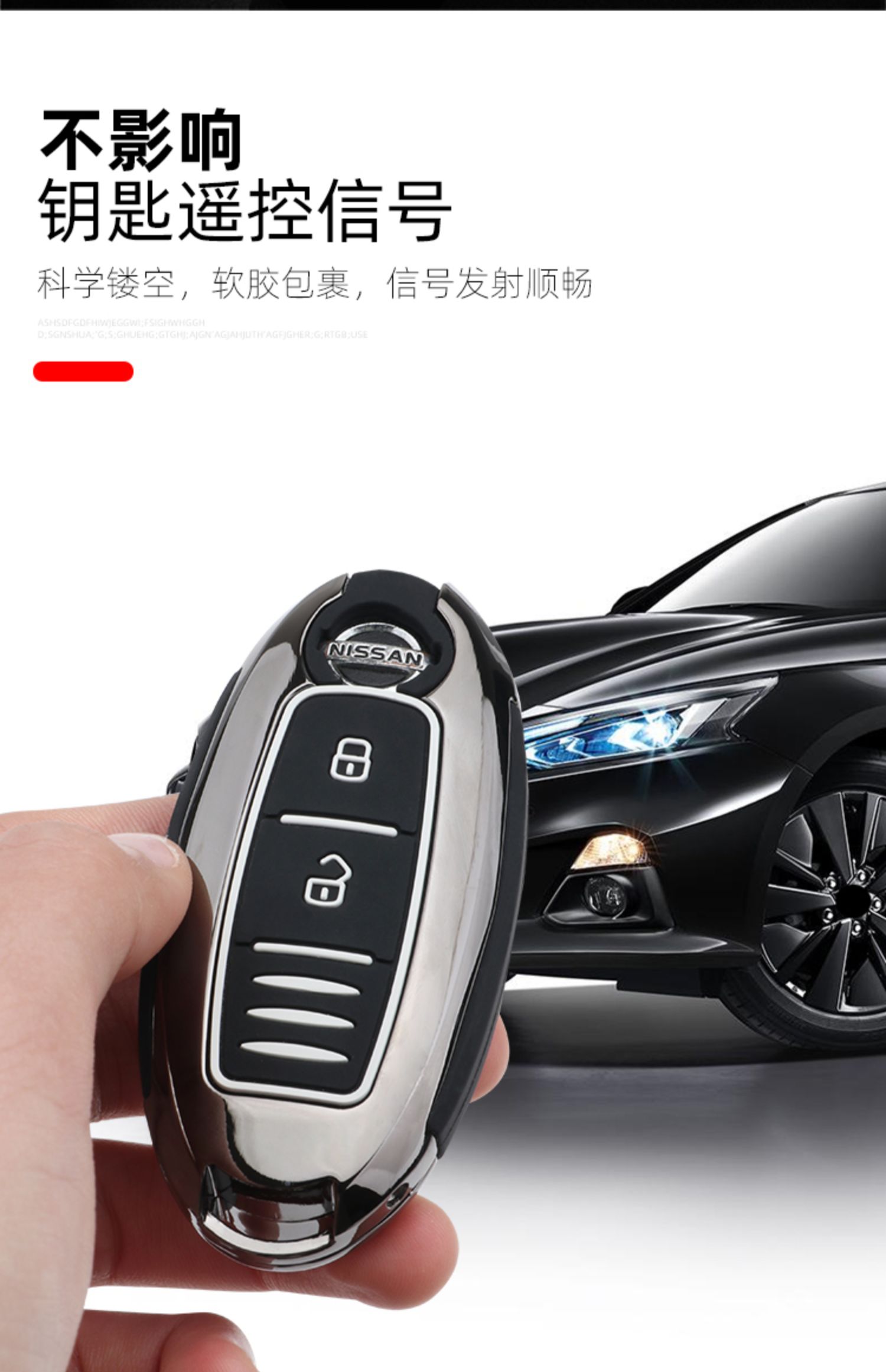 适用2022款东风日产逍客钥匙套16-22款新逍客专用汽车包扣壳男女 智能