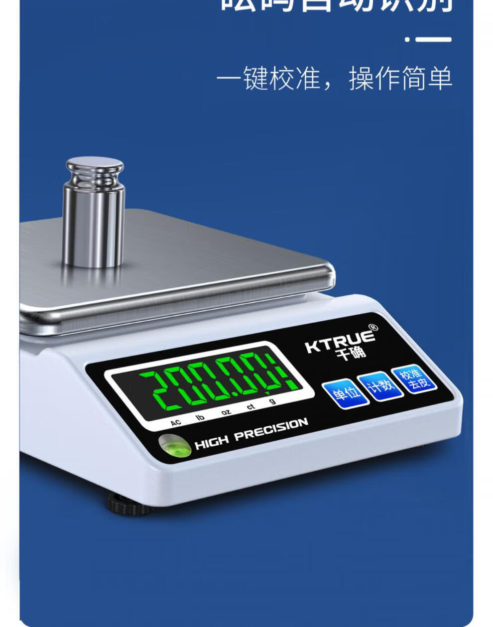 称的电子秤材称重电子秤克称药房药店天平虫草称药电子称高精度0.
