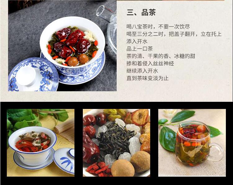 宁夏银川特产八宝茶盖碗茶三炮台500g14袋花草茶红枣枸杞三泡台