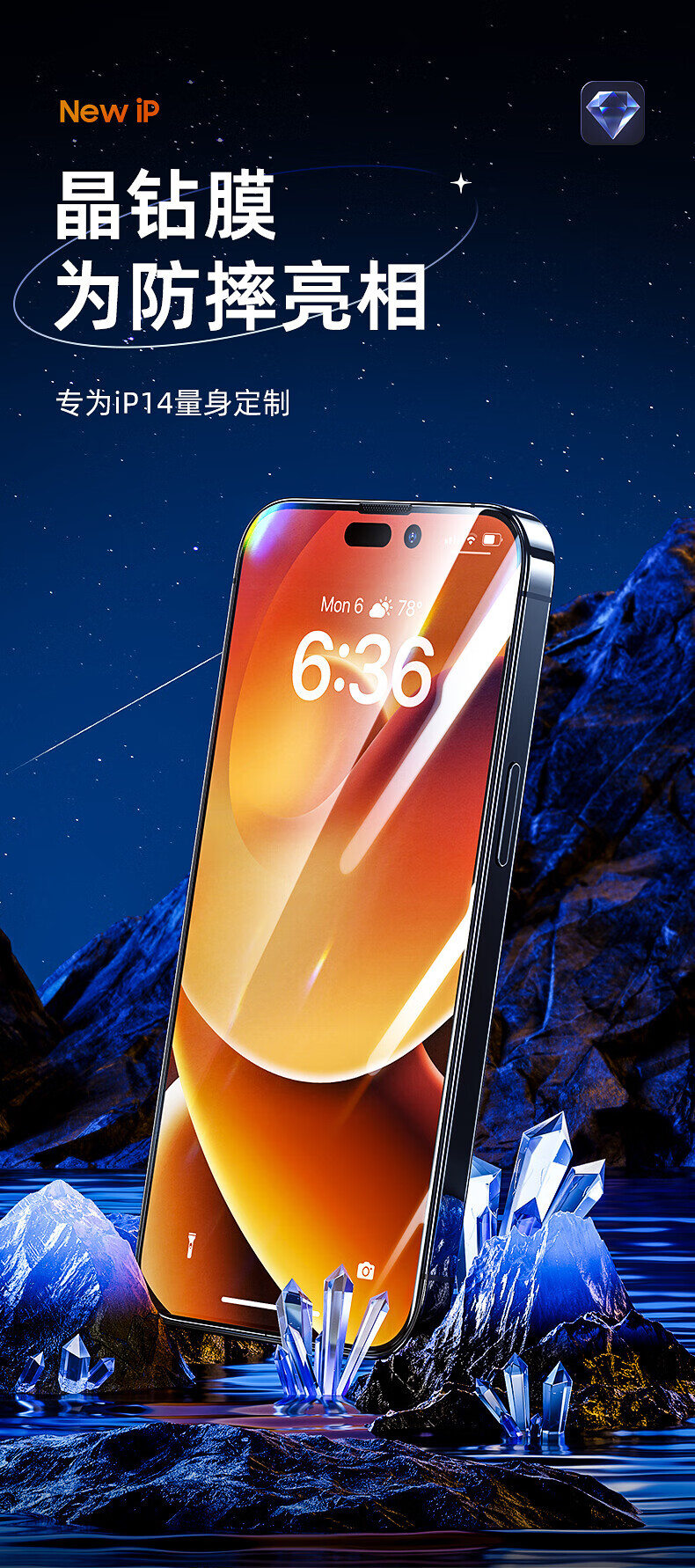 benks适用苹果14钢化膜iphone14promax手机全屏覆盖防摔高清贴膜 高清