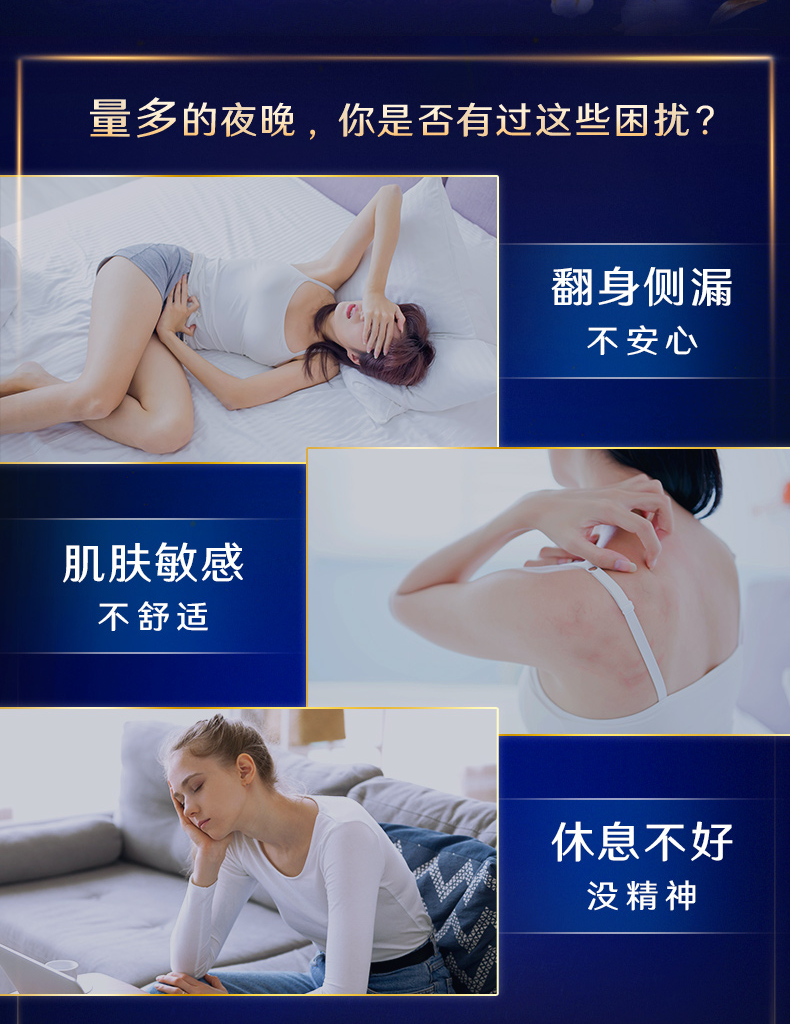 106019-【特惠】苏菲(Sofy)卫生巾姨妈巾日用夜用套装批发日夜组合装 日用45片+夜用14片+加长夜用4片-详情图