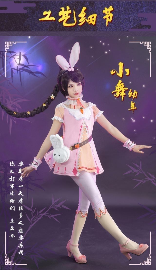 斗罗大陆 小舞 唐三幼年cosplay服装cos服cosply 小舞幼年服装 均码