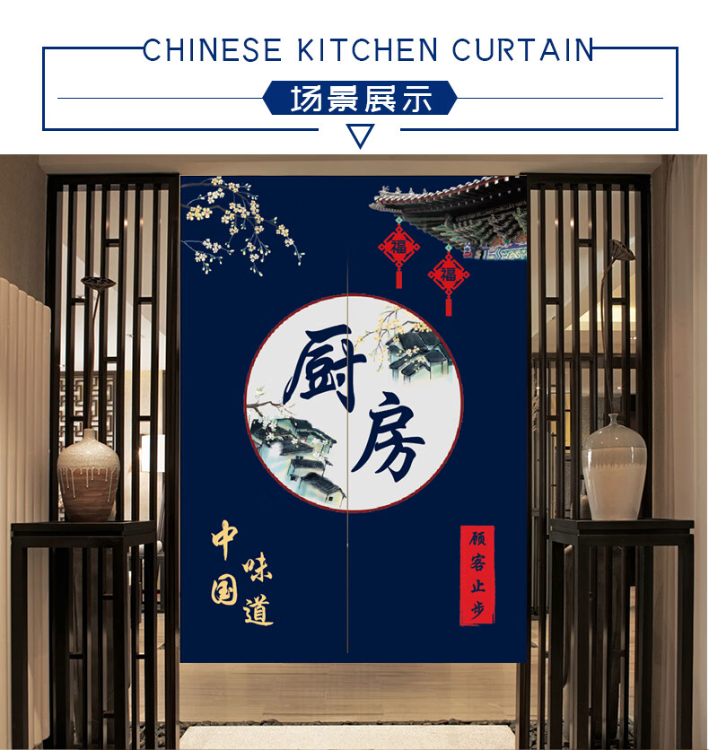 门帘半帘门帘布艺半帘定做厨房门帘店铺商用隔断帘餐厅包间遮挡帘半帘