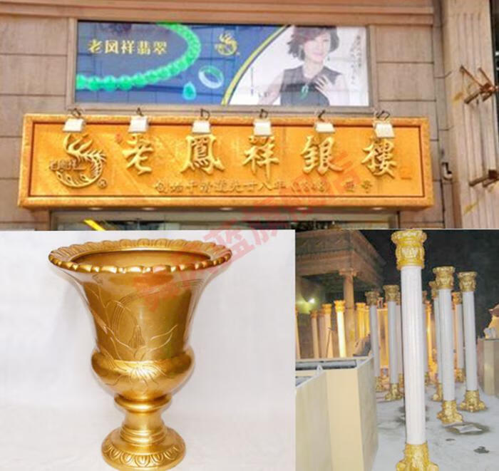 金箔漆水性漆闪光烫金漆金粉漆金黄色金色油漆牌匾石膏线水性金箔漆