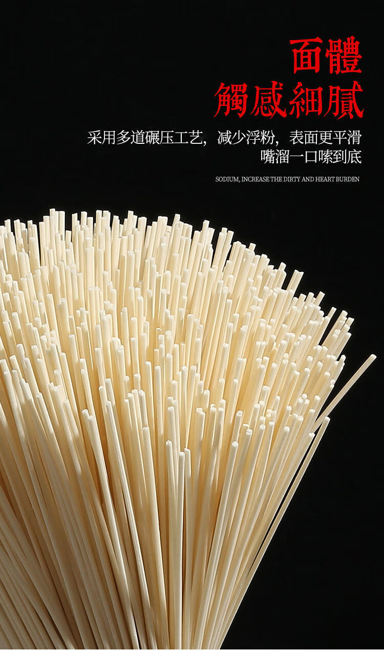 【京喜好货】铁棍山药挂面低脂无盐面条无添加养胃面滋补养生粗粮年货