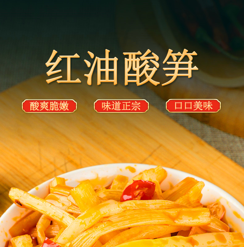 正宗柳州螺蛳粉专用酸笋竹笋广西特产商用桂林米粉配菜袋装 商用2500