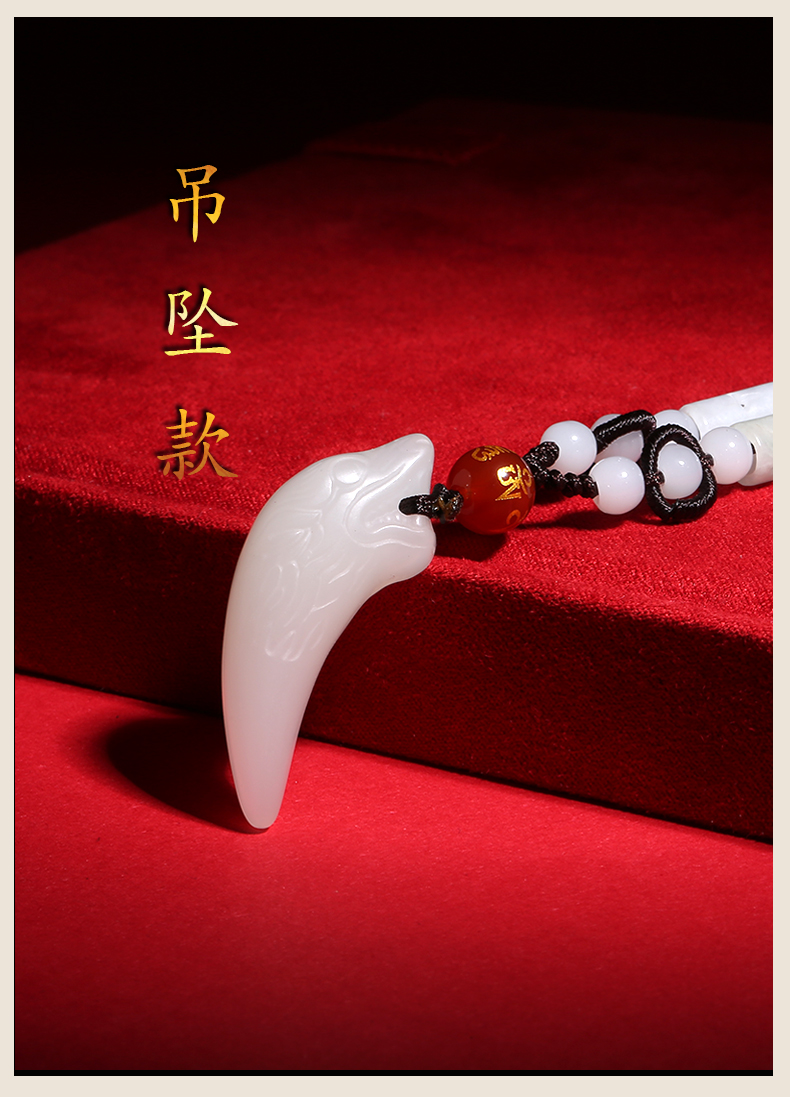 和田玉吊坠狼牙玉坠男士项链真牙齿儿童玉石挂件女白玉装饰品和田玉
