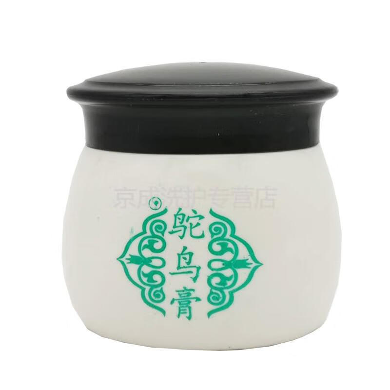 鸵鸟膏苗王按摩膏颈椎肩周腰间盘软膏鸵鸟膏4盒