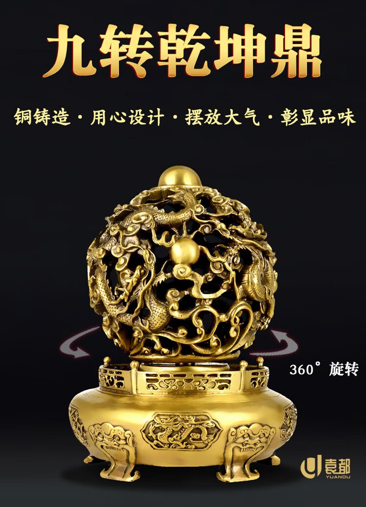 袁都(yuandu)品牌 铜九转乾坤青龙鼎客厅办公室家居装饰摆件开业礼品