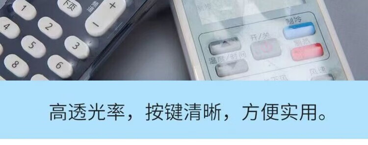 14，遙控器保護套通用家用防水防塵塑封膜空調電眡遙控板熱縮膜透明袋 大中小各10衹共35衹