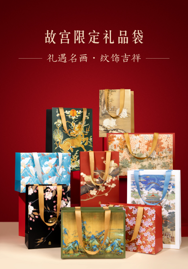 三尺鲤文创古风名画礼品包装袋中国风精美购物手提袋创意生日礼物七夕