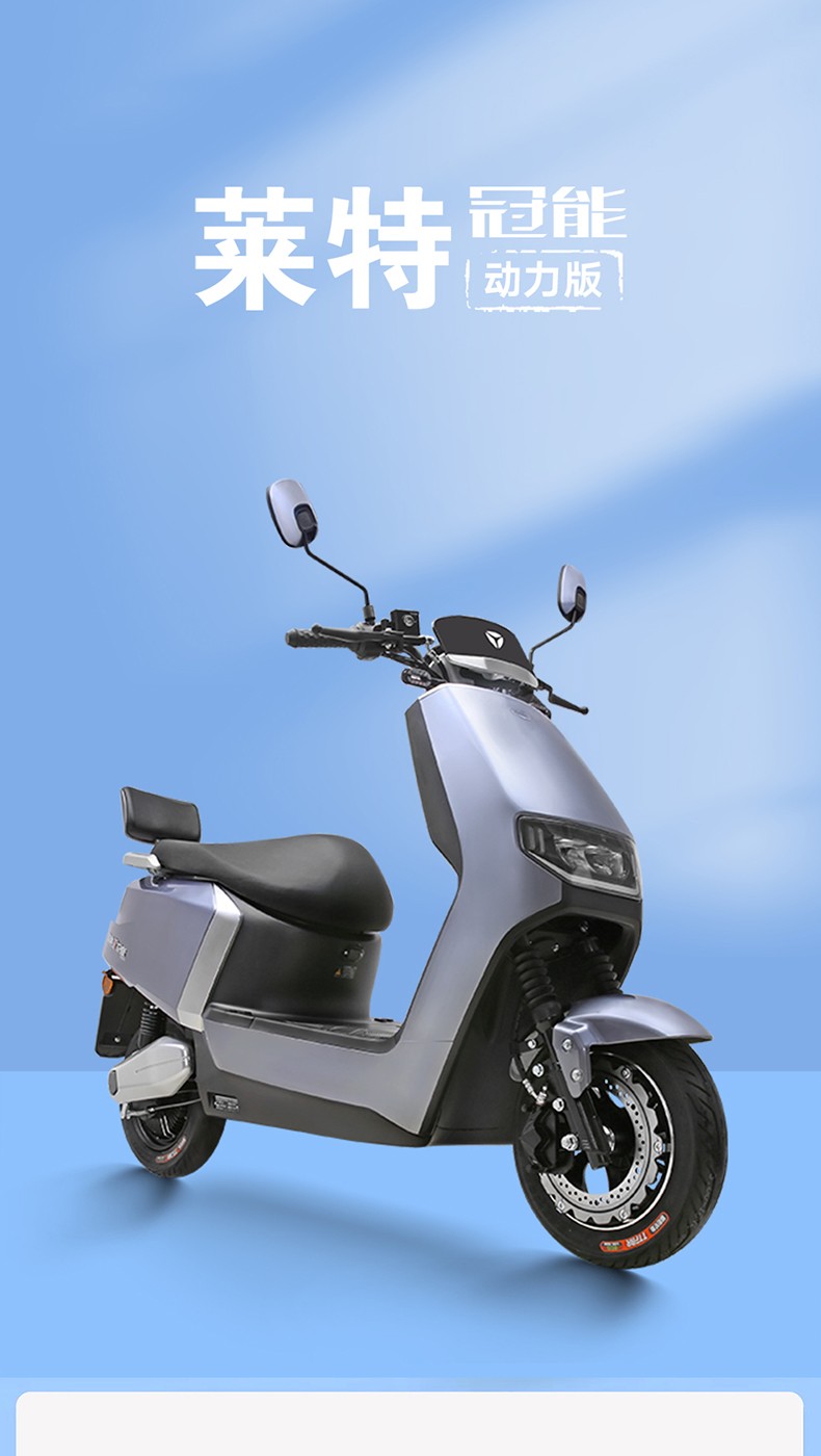 雅迪电动车72v高速电摩冠能版莱特石墨烯铅酸电池大功率爬坡电瓶车