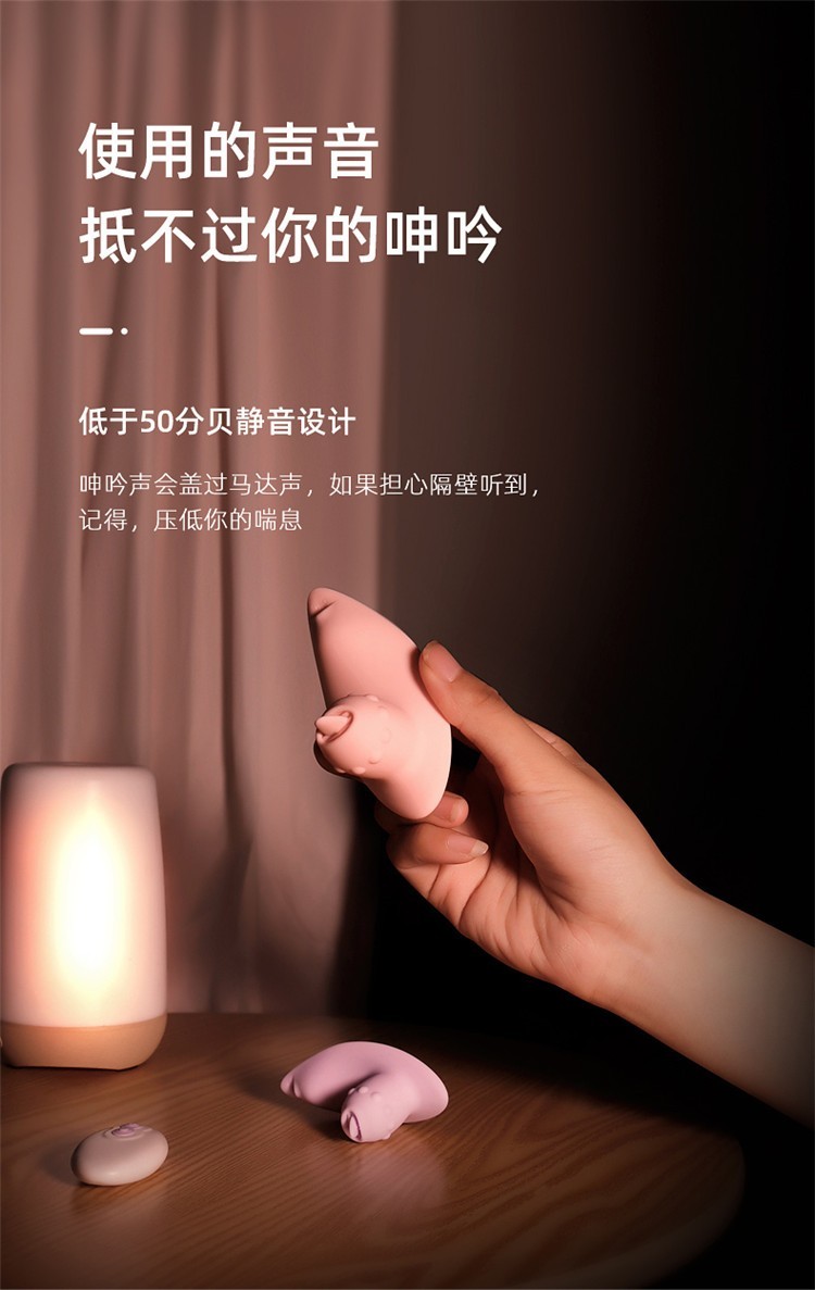 女用变频跳蛋自慰器无线遥控隐形静音穿戴入体跳蛋按摩